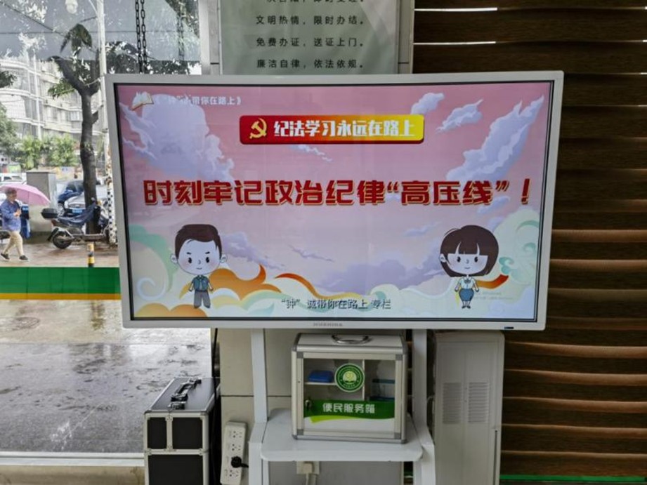 “六廉”驱动树新风 固本培元筑防线
